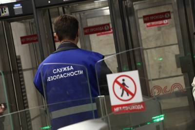 В праздники число сотрудников службы безопасности в метро увеличат на 20%
