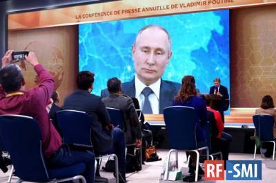 Состоялась ежегодная пресс-конференция Президента России (1 часть)