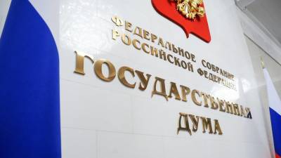 Госдума России приняла закон о штрафах за хамство чиновников