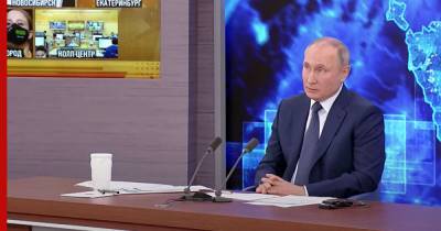 Путин назвал Байдена опытным политиком и напомнил о принципе «короля делает свита»
