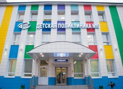 В 2021 году отремонтируют 6 детских поликлиник в Иванове, Фурманове, Родниках, Шуе и Кинешме
