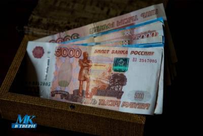 Как не упасть в долговую яму: каждый житель Тверской области должен банкам в среднем 119 тысяч рублей