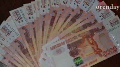 Семьи с детьми до семи лет получат к новому году по 5000 рублей