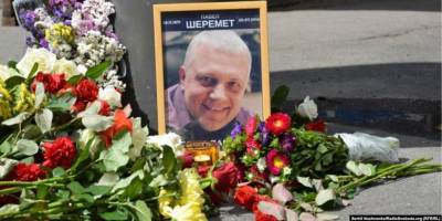 Убийство Шеремета: суд перешел к изучению письменных доказательств