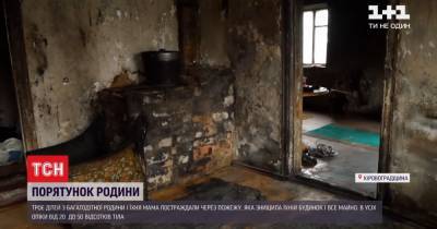 В Кировоградской области медики спасают членов семьи, которые еще и потеряли все имущество в пожаре