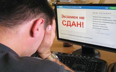Возможно, ли будет получить права в 2021 году в России после введения новых правил сдачи экзаменов в ГИБДД