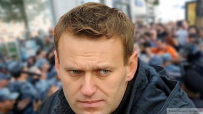 "Получит памятное фото": Карнаухов о приглашении Навального к Байдену