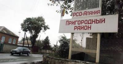 Ингушский министр обвинил североосетинского в дестабилизации СКФО