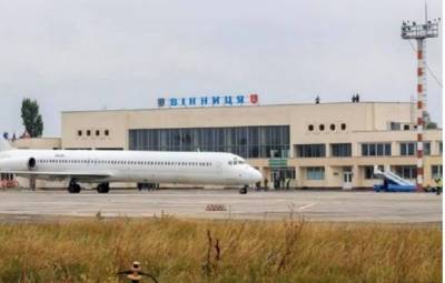 На реконструкцию аэропорта в Виннице выделили 604 миллиона гривен