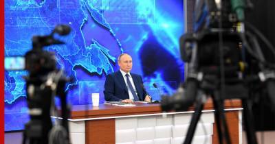 "Всегда об этом говорил и скажу еще раз": итоги большой пресс-конференции Владимира Путина