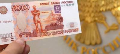 Путин пообещал выплатить семьям с детьми по 5 тысяч рублей к Новому году