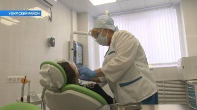 В деревне под Уфой впервые за 13 лет появился стоматологический кабинет