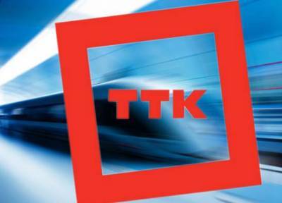 Абонентами компании ТТК могут стать жители Костромы