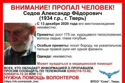 В Твери несколько дней ищут пропавшего дедушку с бородой
