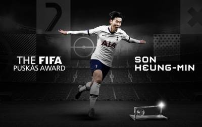 Сон Хын Мин — автор лучшего гола 2020 года по версии ФИФА
