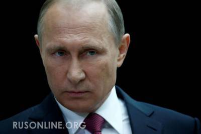 Поблажек больше не будет: Путин одним решением опустил Зеленского до уровня Порошенко