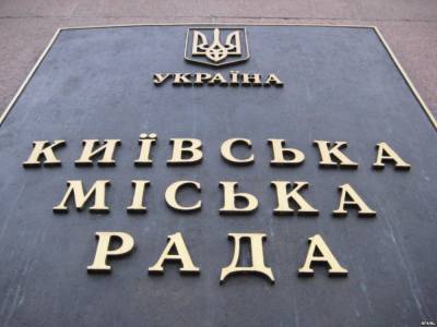 Депутат Киевсовета Ярошенко имеет незадекларированную землю и оффшоры
