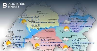 Сегодня в Татарстане ожидается метель и сильный ветер