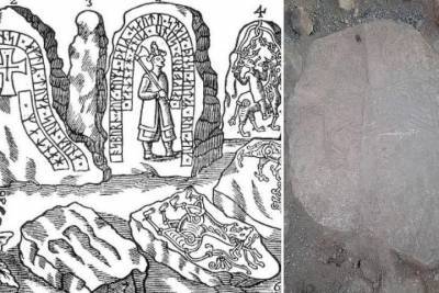 Утерянный рунический камень викингов нашли через 300 лет
