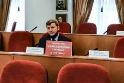 Депутат оренбургского ЗакСоба потребовал отставки министра