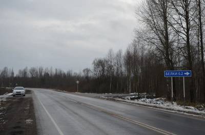 В Смоленской области по нацпроекту отремонтировали дорогу, соединяющую 4 райцентра