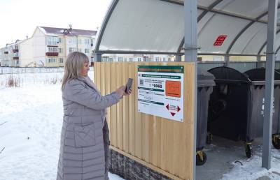 В Южно-Сахалинске на контейнерных площадках размещают таблички с QR-кодом