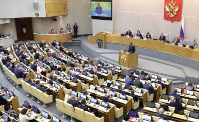 В Госдуме объявили о введении штрафов для госслужащих за оскорбление жителей РФ
