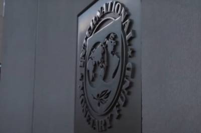 Очередной транш от МВФ: в Кабмине сделали прогноз и назвали сроки - придется подождать