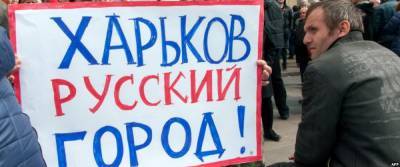 СНБО Украины: В Харькове поднимаются пророссийские силы