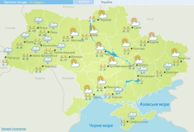 Погода в Україні на святого Миколая: синоптики розповіли, де вдарять морози