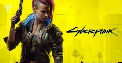 Видеоигру Cyberpunk 2077 убрали из магазина PlayStation всего через неделю после выхода. Обещают вернуть средства