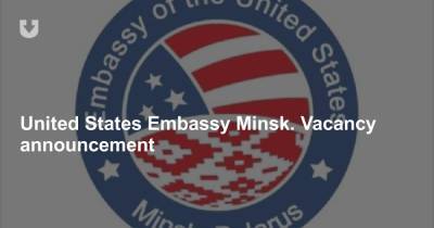 United States Embassy Minsk. Vacancy announcement