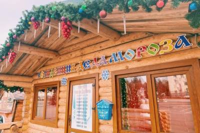 Ставропольцам гарантируют чистый и свежий воздух в резиденции Деда Мороза