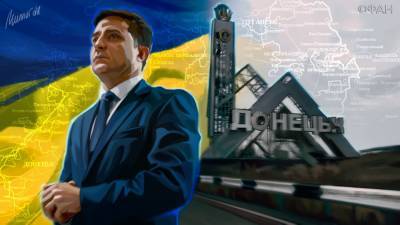 На Украине озвучили два сценария для восстановления мира в Донбассе
