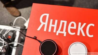 "Яндекс" опубликовал список самых популярных слов за 10 лет