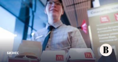 McDonald’s в России запустил новый формат ресторанов