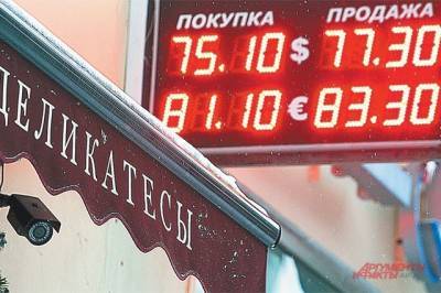 В Калининграде задержали владельцев нелегальных пунктов обмена валюты