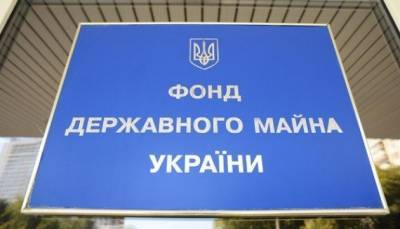 ФГИУ продал четырнадцатый завод «Укрспирта»
