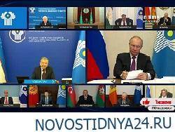 Путин и лидеры СНГ обсудят пандемию и перспективы развития — Прямой эфир
