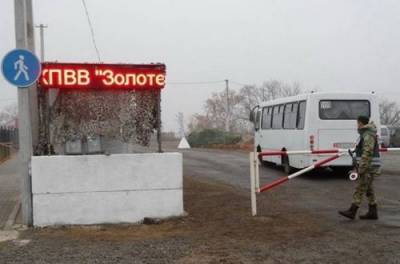 Украина и «ЛНР» обсудили открытие КПВВ в Счастье и Золотом: когда заработают новые пункты пропуска