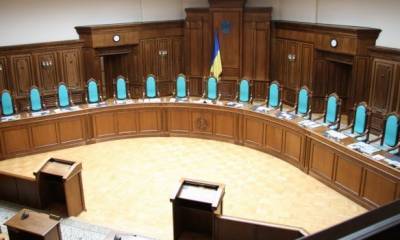 Конституционный суд послан парламентариями