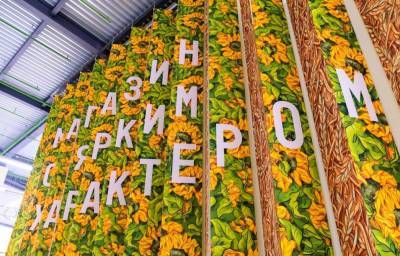 Первый в Петербурге гипермаркет «Магнит» открылся на Кушелевской дороге