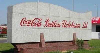 В Узбекистане начали процесс приватизации «дочки» Coca-Cola