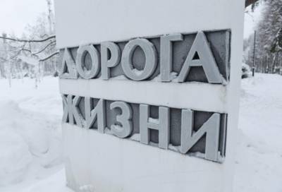 Музей истории прорыва блокады Ленинграда появится в бывшем штабе «Дороги жизни»