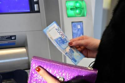 Банковские карты россиян поменяют на электронные