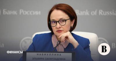 Банк России сохранил ключевую ставку на уровне 4,25% третий раз подряд