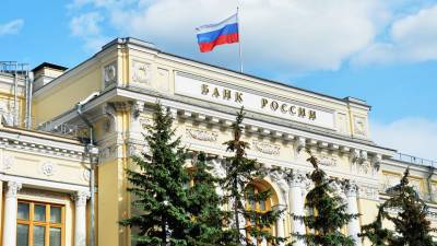 Банк России сохранил ставку в 4,25%