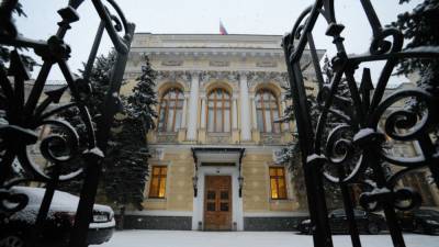 Ключевая ставка Банка России останется на уровне 4,25%