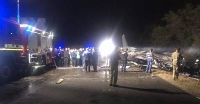 ГБР сообщило командующему Воздушных сил о подозрении в катастрофе Ан-26 в Чугуеве