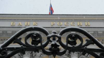 Банк России повысил курсы доллара и евро перед выходными